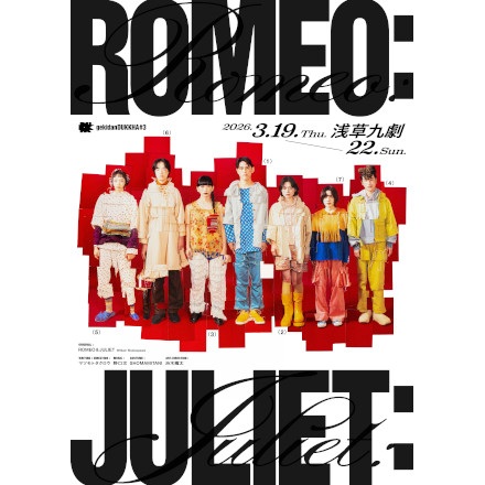 #3『ROMEO : JULIET : 』